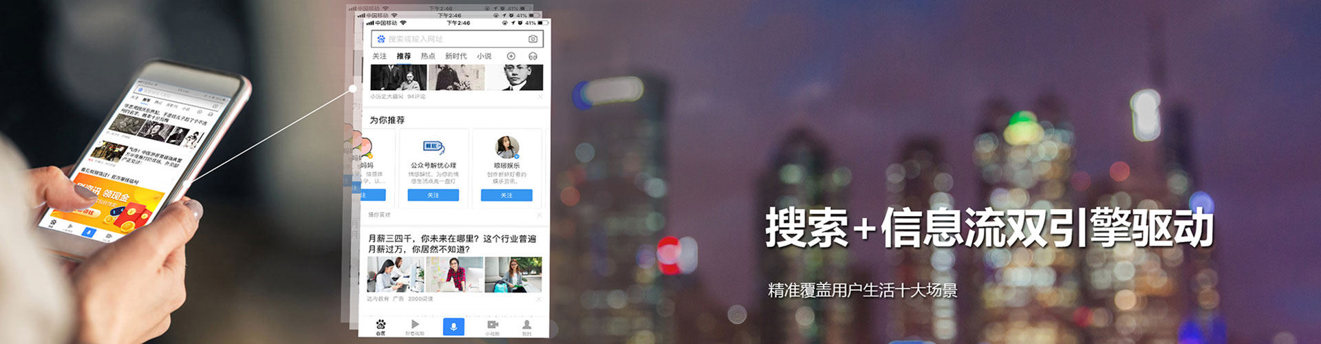 海陵网络推广开户