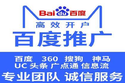 SEM竞价推广如何助力中小企业快速崛起