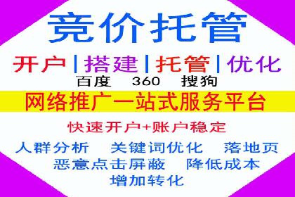 百度推广费用与效果关系深度解析