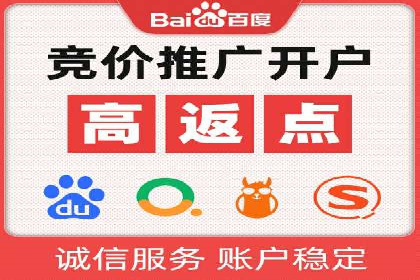 SEM营销案例解析：从零到千万级用户